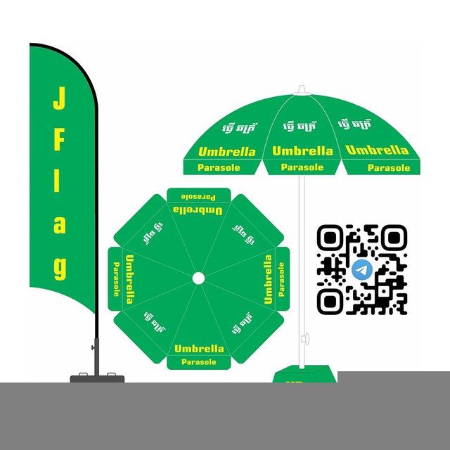 ធ្វើ J Flag និង ឆត្រ័