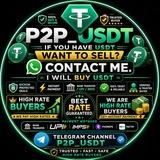 P2P_USDT (Group)
