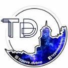 Типове Дубно