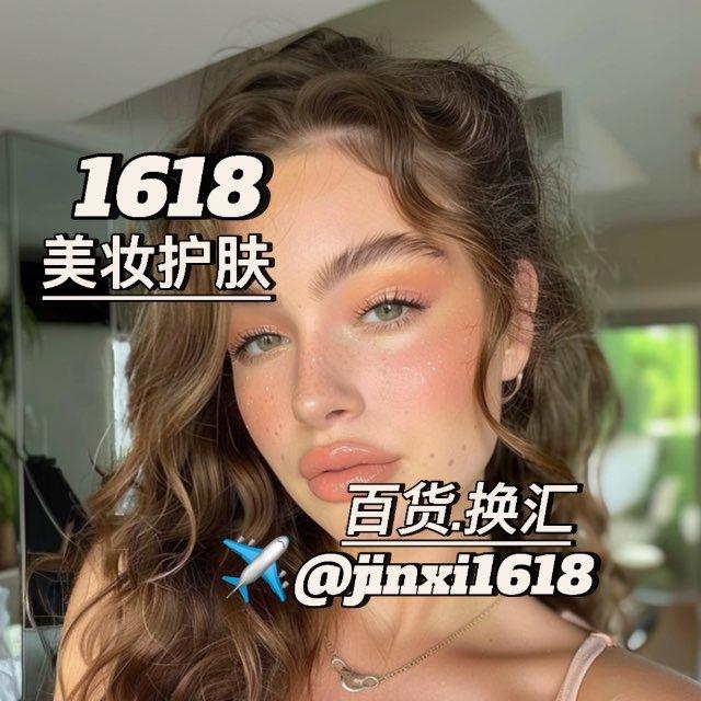 1618颜究所💗