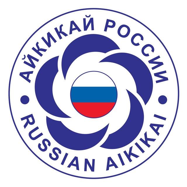 Aikido Aikikai Federation of Russia