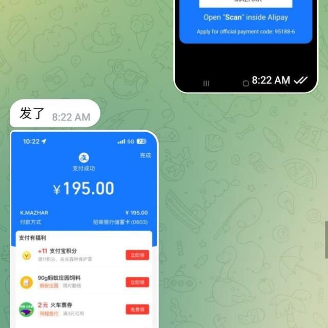 微信交易群 😇💯