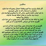 طلسم و دعای رایگان