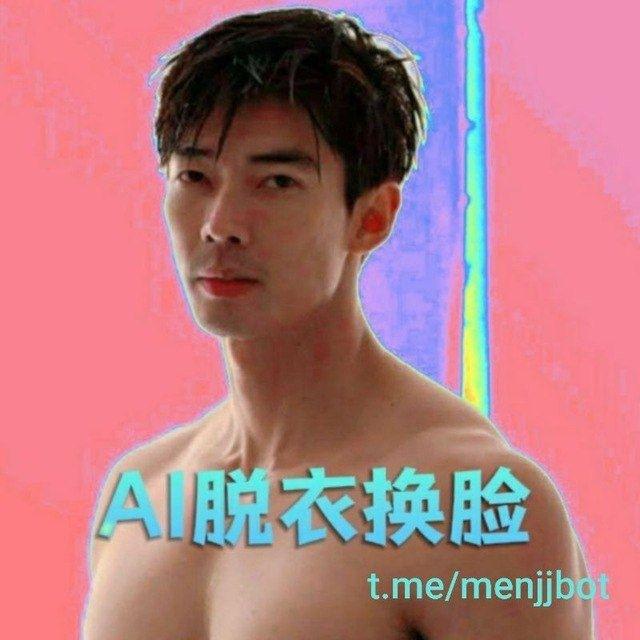 AI机器人公告频道