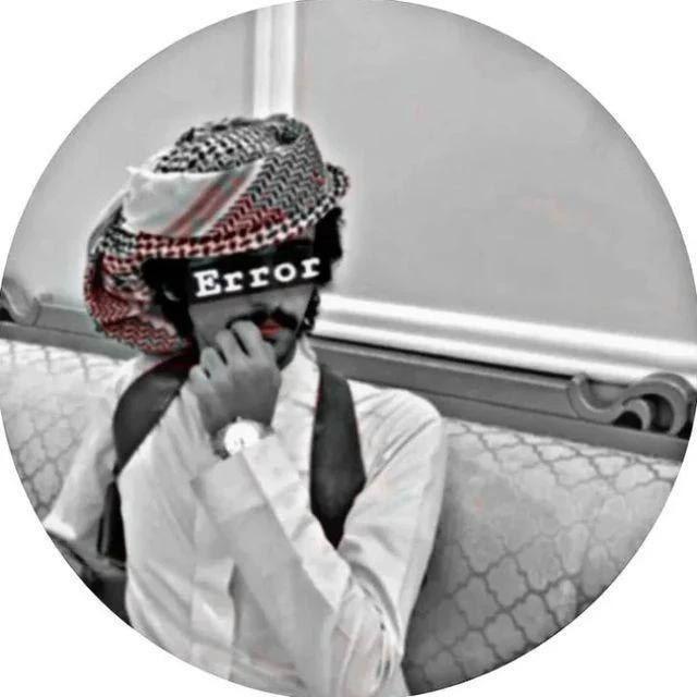 ‹ آ̀لآ̀س̀́م̀ر̀ آ̀لق̀ح̀ط̀́آ̀ن̀ي | 🖤🥀
