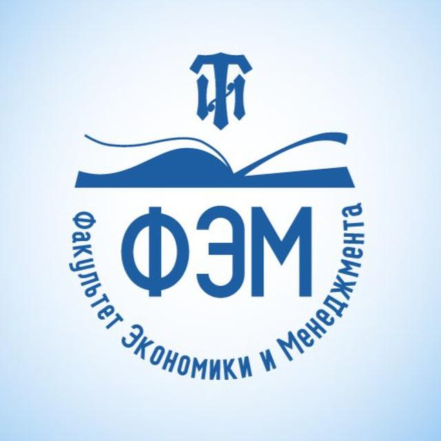 ФЭМ СПбГТИ(ТУ)