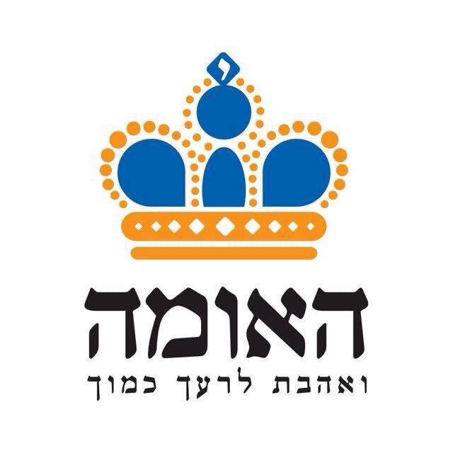 חדשות האומה