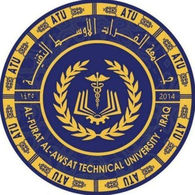 جامعة الفرات الأوسط التقنية️