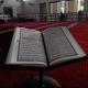 ادعيه اذكار ، قرآن دعاء ،🤲🏻