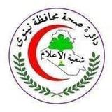 التدريب الصيفي / طلاب الموصل