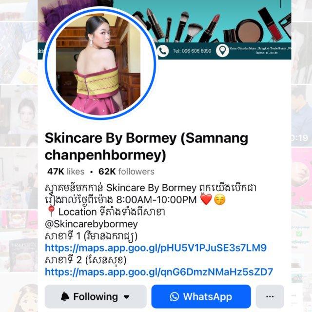 Skincarebybormey🇺🇸❤️🐻