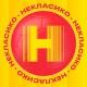 НЕКЛАСИКО