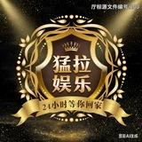勐拉娱乐 百家乐龙虎牛牛🎰