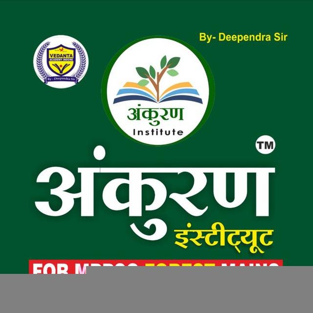 Ankuran MP forest service
