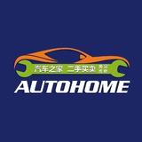 汽车管家汽车服务公司Automobile housekeeper auto service co., ltd