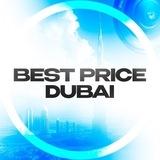 Оптом - DUBAI 🇦🇪