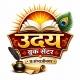Uday Book छत्रपती संभाजीनगर #नोकरीच्याजाहिरात