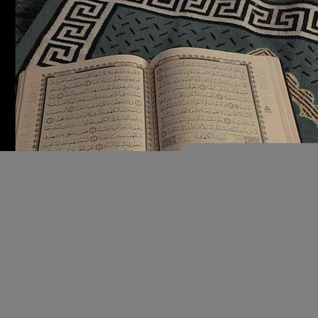 قرأن 🤍