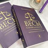 Крах ваххабизма