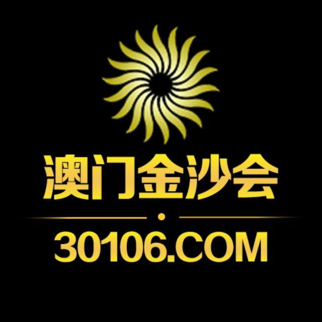 金沙会-官方直营