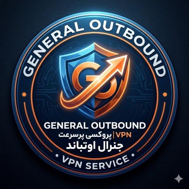 General outbound