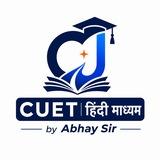 CUET Hindi Medium By Abhay Sir