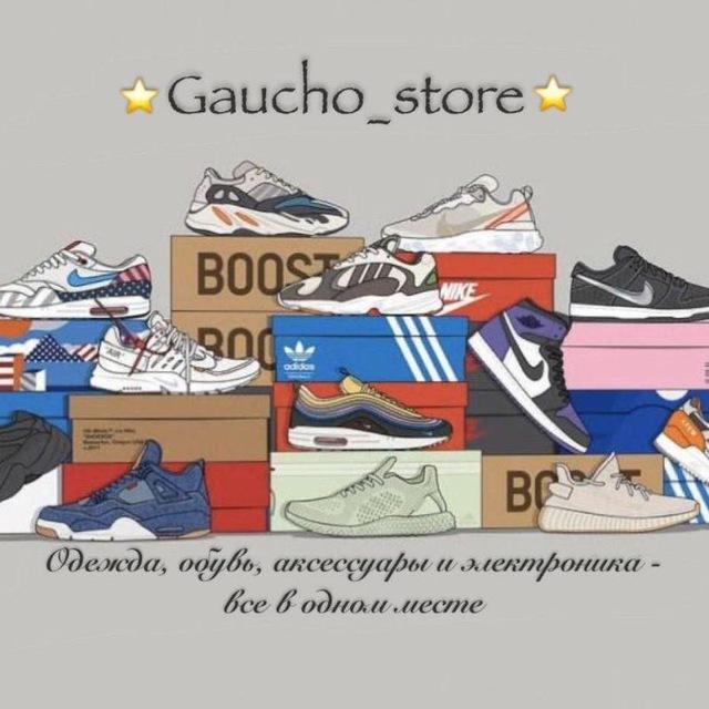 GAUCHO_STORE