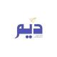 قناة ديم النسائية للمحاضرات وإعلان الدورات والحلقات قرآنية 1447|🌿