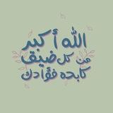 ‎ ོ ོرحيق الجنه ོ ོ
