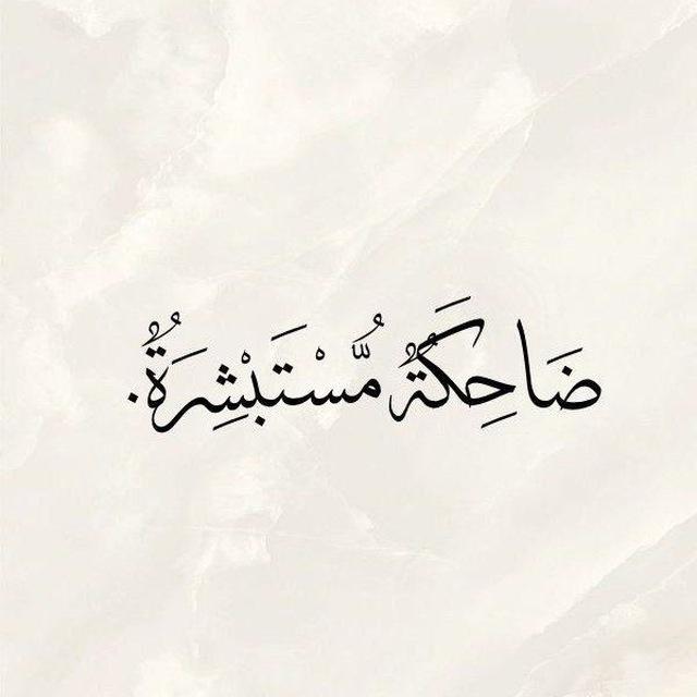 فَاذْكُرُونِي أَذْكُرْكُمْ