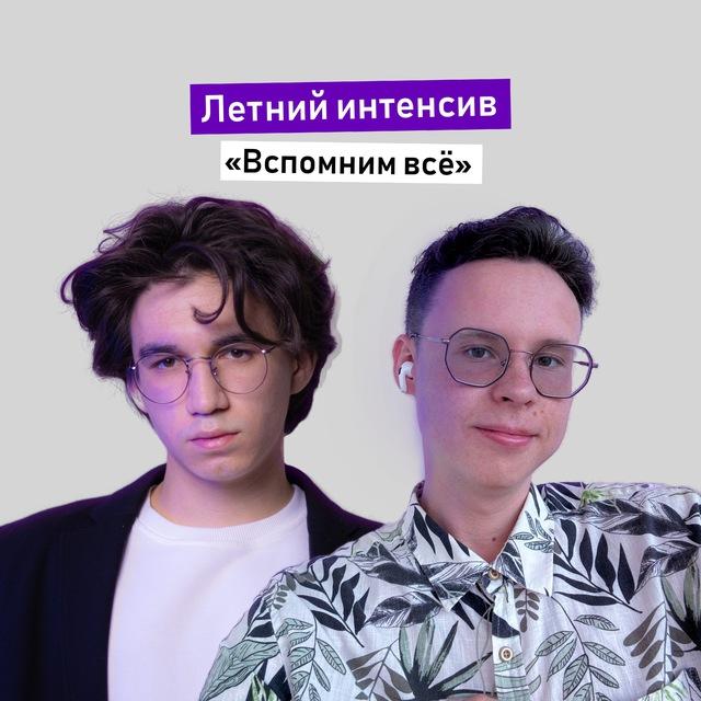 Ишимов & Шастин | КЕГЭ по информатике | kompege | Разбор Дальнего Востока
