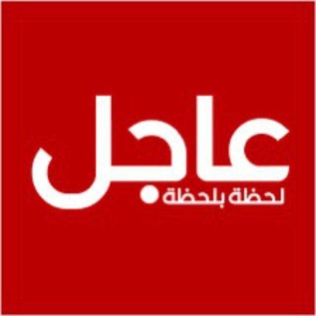 تعيينات العراق