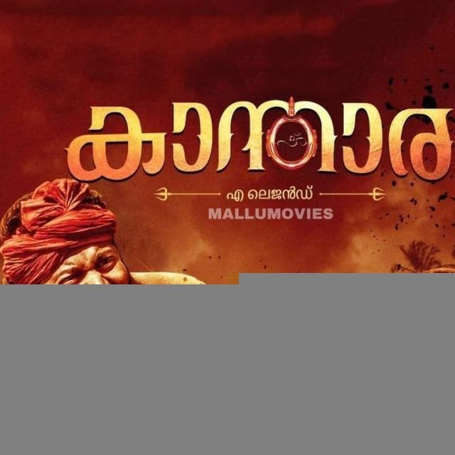 KANTARA TAMIL MOVIE
