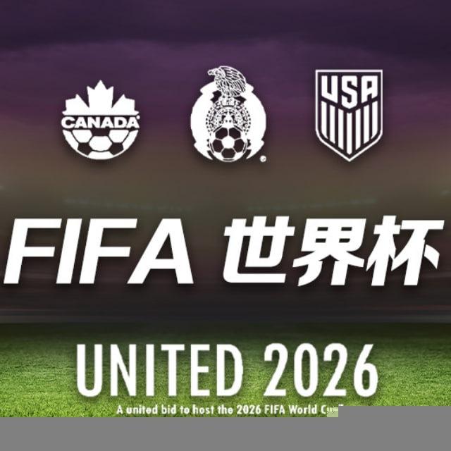 体育推单｜五大联赛｜电竞推单｜世界杯预约中🏆