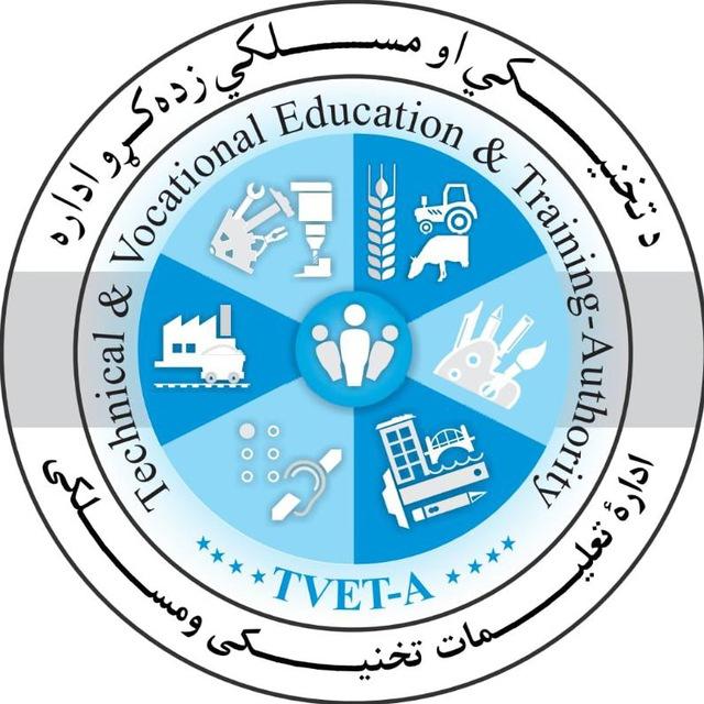 دفتر مطبوعاتی اداره تعلیمات تخنیکی و مسلکی