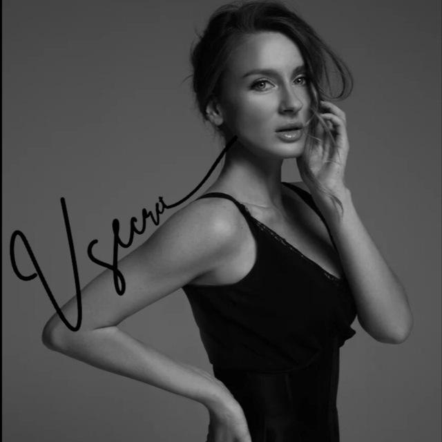 Victoria и ее секреты 🪄