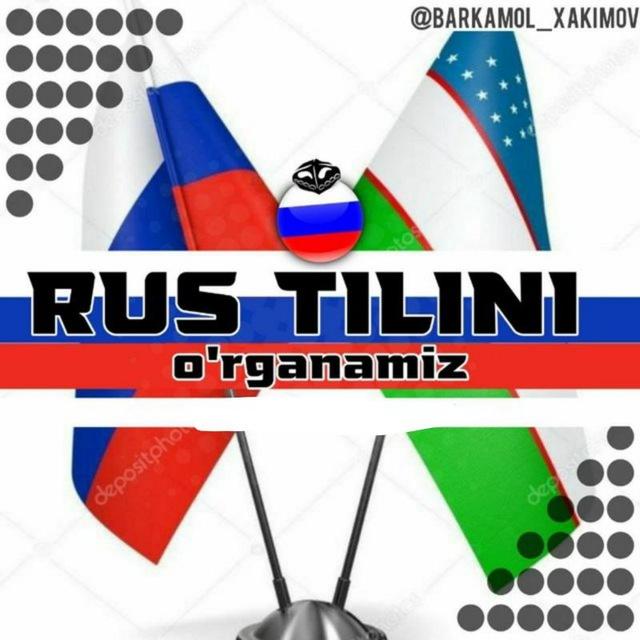 Rus tilini oʻrganamiz 🇺🇿🇷🇺