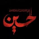 رافضی ۱۴۰۰