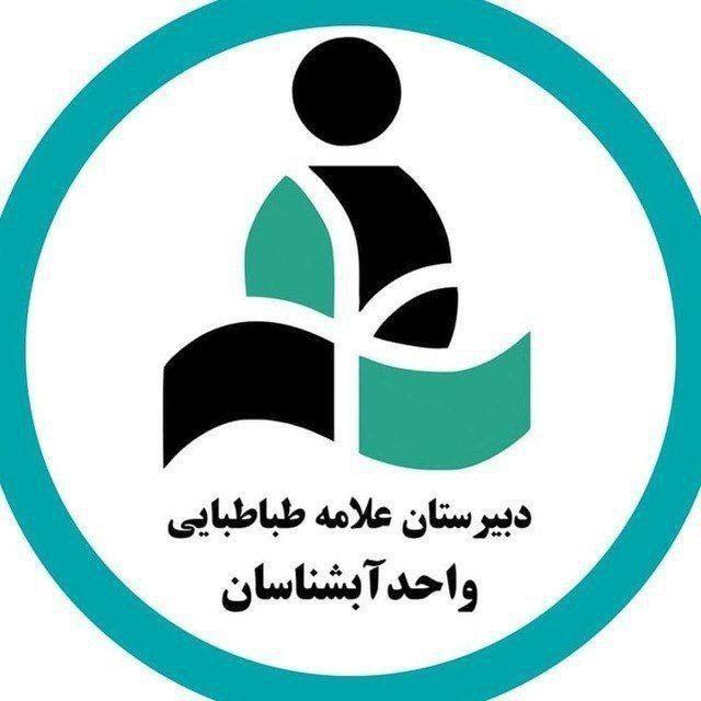 ۱۰۱ و ۱۰۲ تجربی ۱۴۰۴