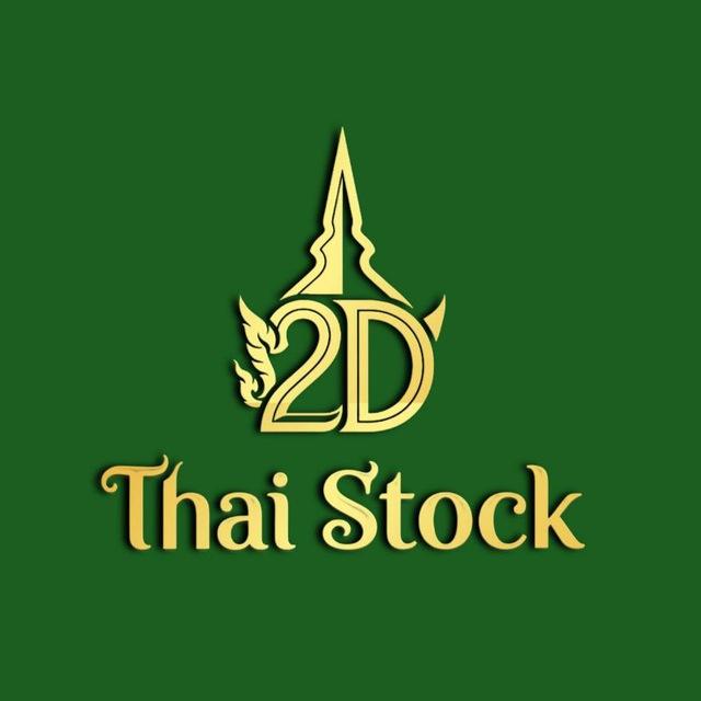 2D ဟော့ထိပ်သုံးလုံး