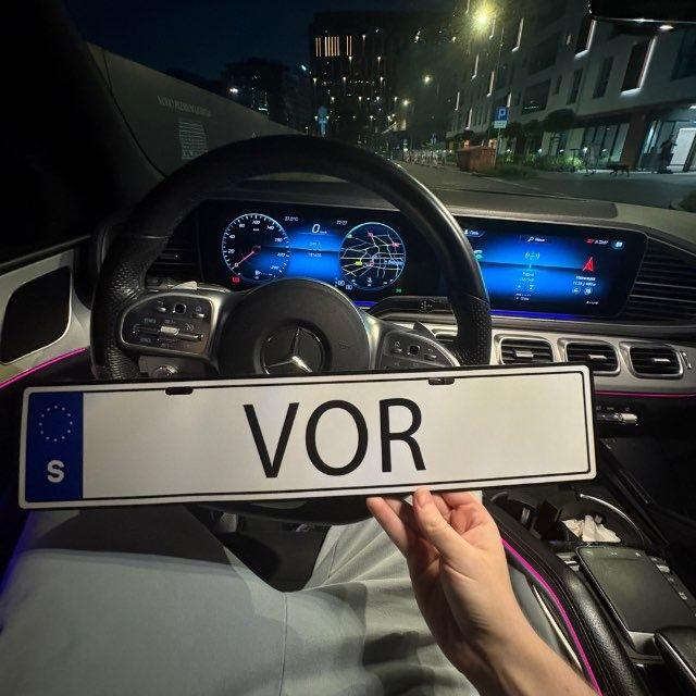МОНАРХ