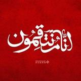 ﮼أَيّقَونة شَابّةَ المُقَاومَة 🔻﮼ꜛ.•