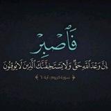 راحِل