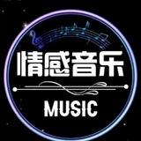 东南亚狗推-DJ音乐吧-情感音乐