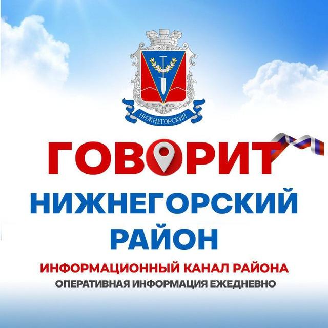 🗣 Говорит Нижнегорский район