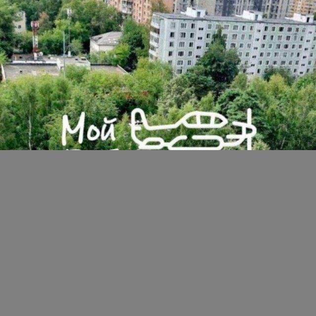 Мой Бабушкинский✈️