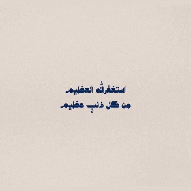 غفّار
