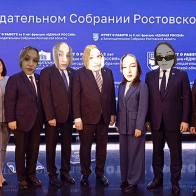 гейвинчик