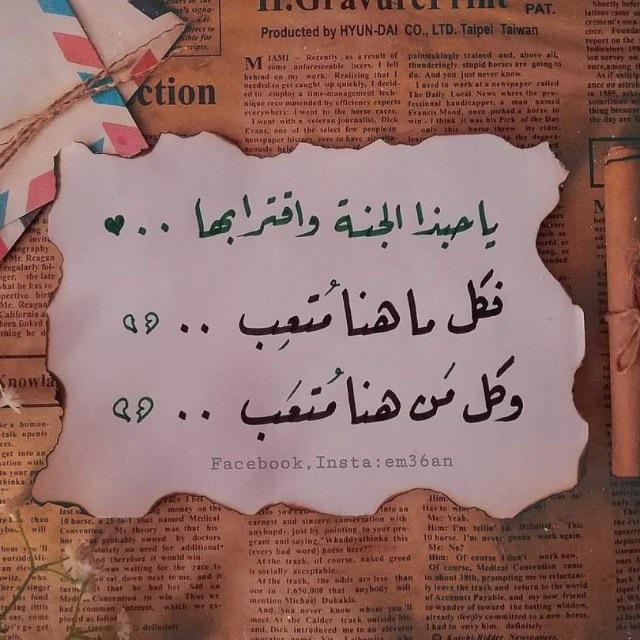 اناشيد ابوهاجر الحضرمي