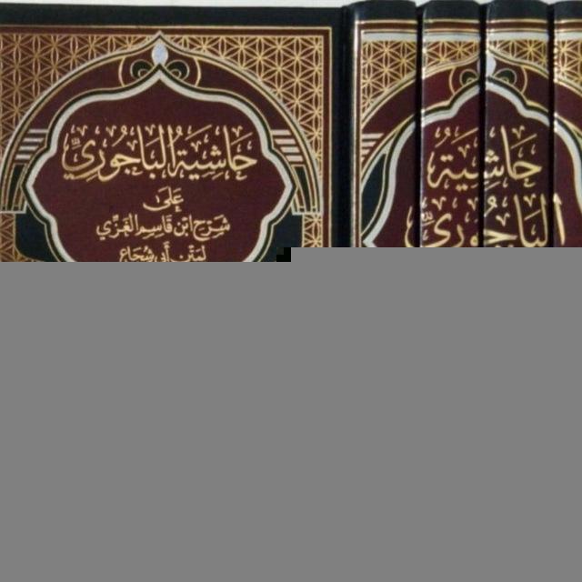 دورة الفقه للشيخ عبد الغني محمد آدم